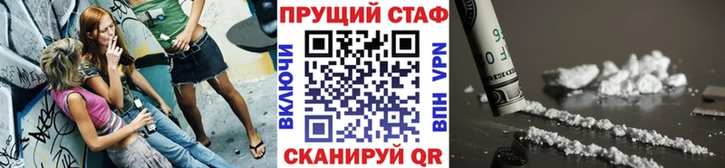 Что такое Пучеж СК  КОКАИН  Мефедрон  ГАШИШ 