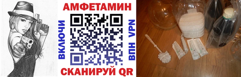 Amphetamine Premium нарко площадка как зайти Пучеж
