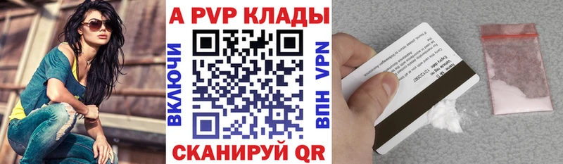 А ПВП VHQ  Пучеж 