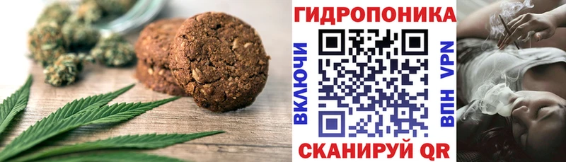 Еда ТГК марихуана  как найти закладки  Пучеж 