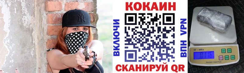 КОКАИН Fish Scale  Пучеж 