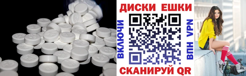 ЭКСТАЗИ 300 mg  Пучеж 