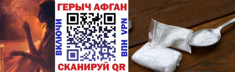 где продают наркотики  Пучеж  ГЕРОИН белый 