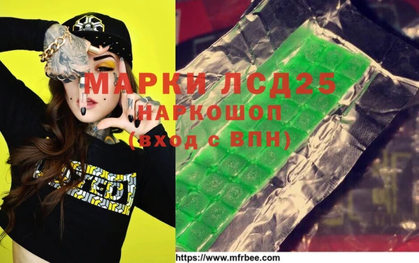 мяу мяу кристалл Алзамай