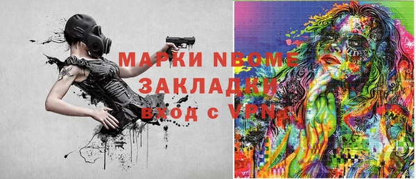метадон Алексеевка