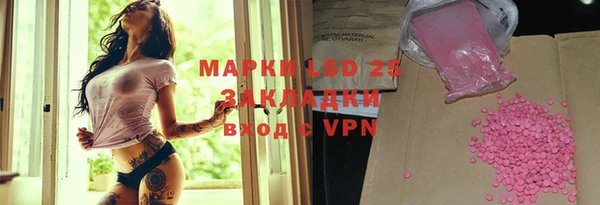 мяу мяу кристалл Алзамай