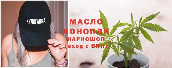 прущая мука Протвино