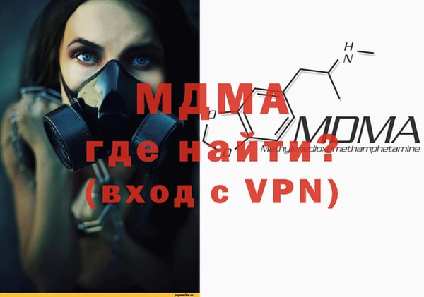 молекула духа Алексин