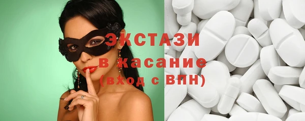 мяу мяу кристалл Алзамай