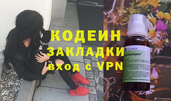 дистиллят марихуана Пролетарск