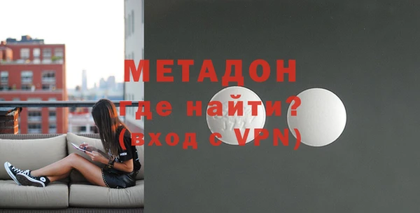 метадон Алексеевка