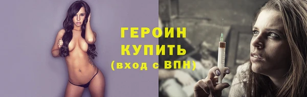 прущая мука Протвино