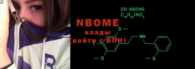 метадон Алексеевка
