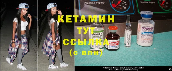 молекула духа Алексин