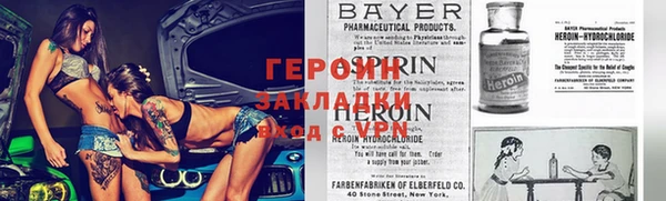 метадон Алексеевка