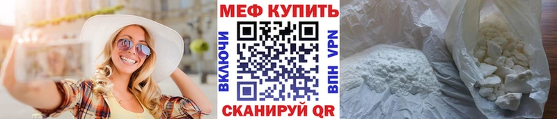 где купить Пучеж Мефедрон мяу мяу