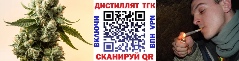 ТГК гашишное масло Пучеж
